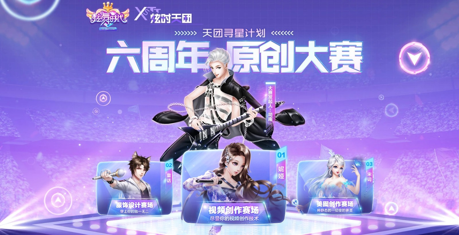 前期宣传手机游戏的文案_手机游戏宣传片_手机游戏 前期宣传