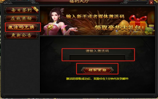 碎片兑换手机游戏_手机碎片游戏福利_碎片福利手机游戏大全