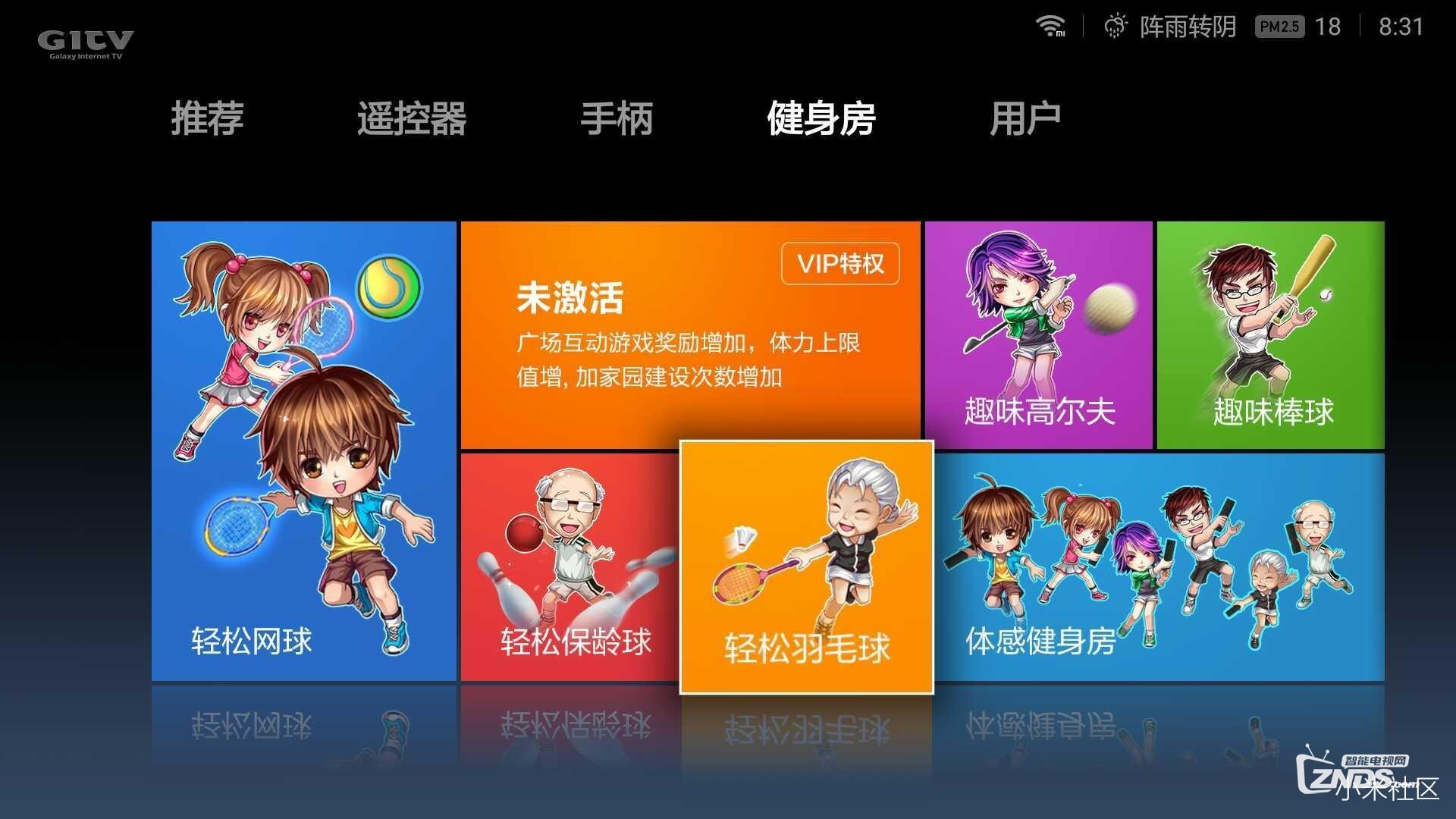 手机怎么蓝牙传输游戏数据_手机蓝牙传输游戏快吗_蓝牙传输数据手机游戏怎么传