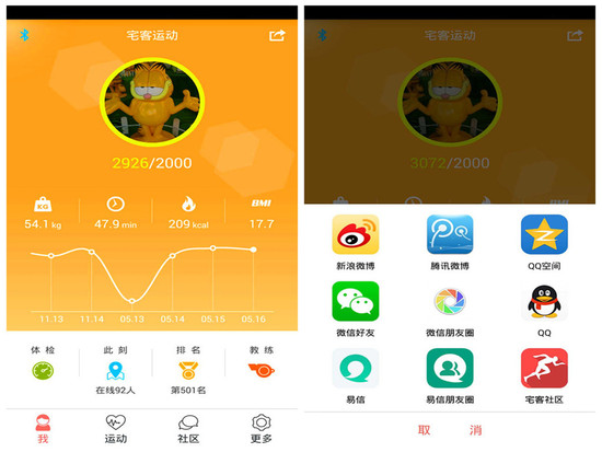 蓝牙传输数据手机游戏怎么传_手机蓝牙传输游戏快吗_手机怎么蓝牙传输游戏数据