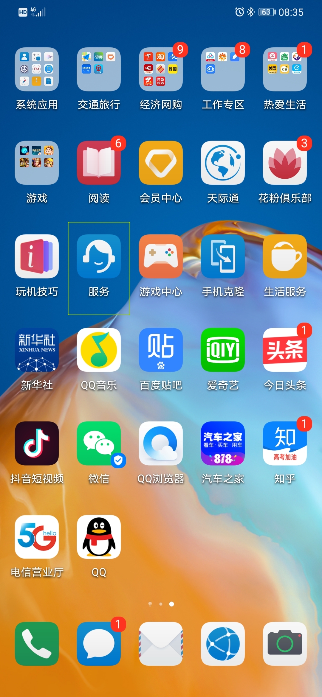 手机游戏打不开闪退-手机游戏频繁闪退？专家揭秘真相，解决方案