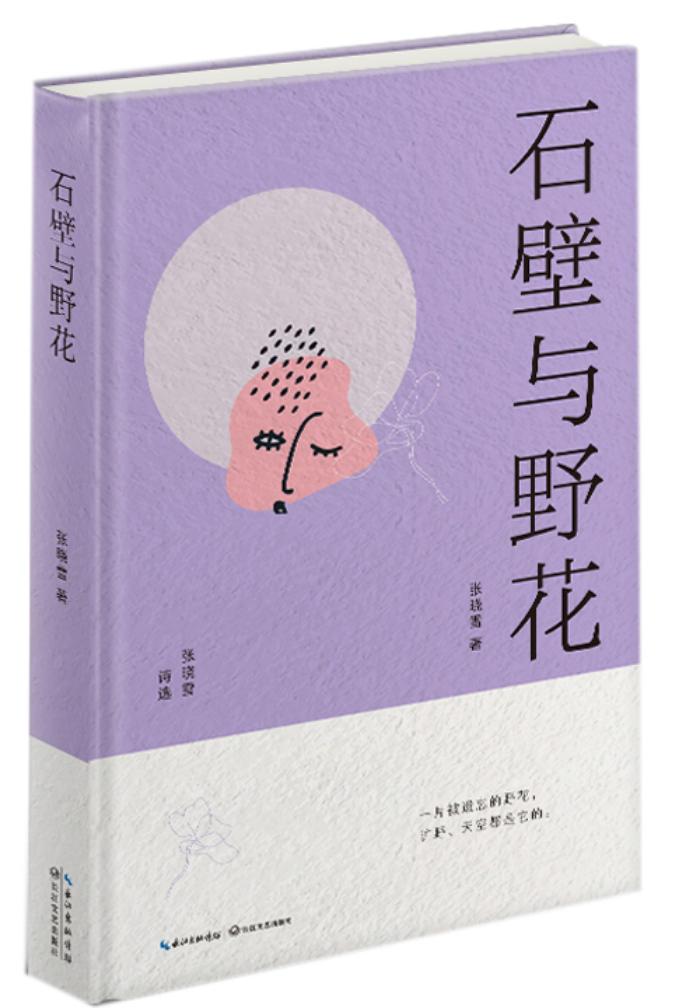 世界一初恋_初恋世界第一_初恋世界第一季在线观看