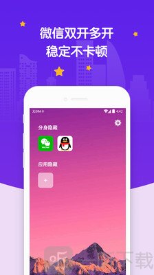 手机隐藏小游戏oppo_手机游戏隐藏起来oppo_隐藏游戏软件oppo