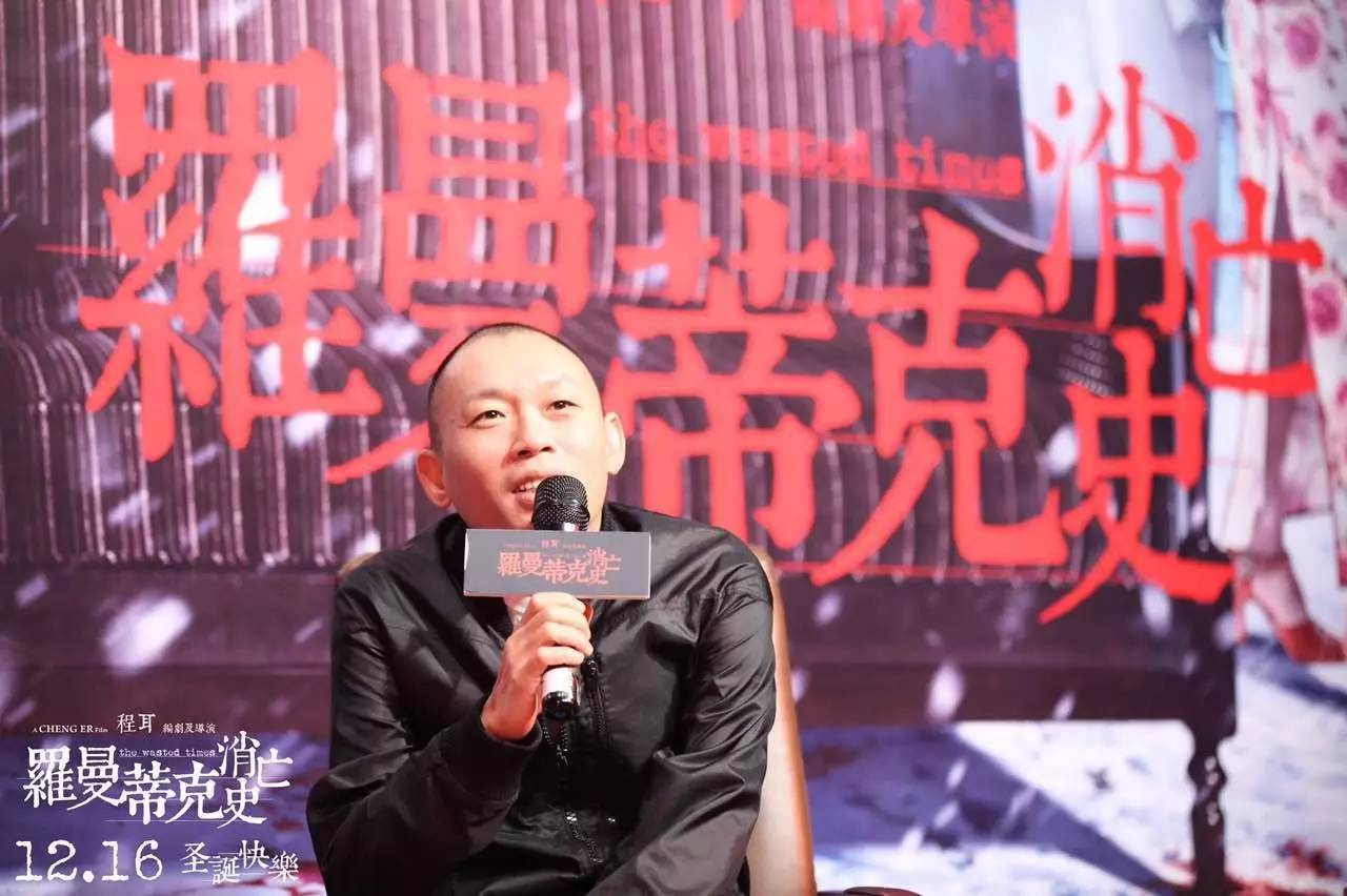 曼蒂克消亡史_罗曼蒂克消亡史电影在线观看免费完整版_消亡罗曼蒂克