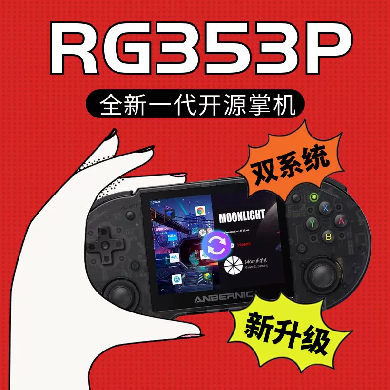 手机游戏模式有什么功能_手机游戏模式软件_手机系统游戏模式