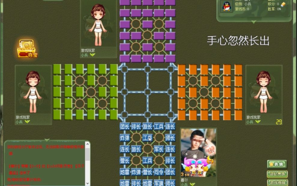 军棋苹果版_手机游戏军旗ios_ios军旗类游戏