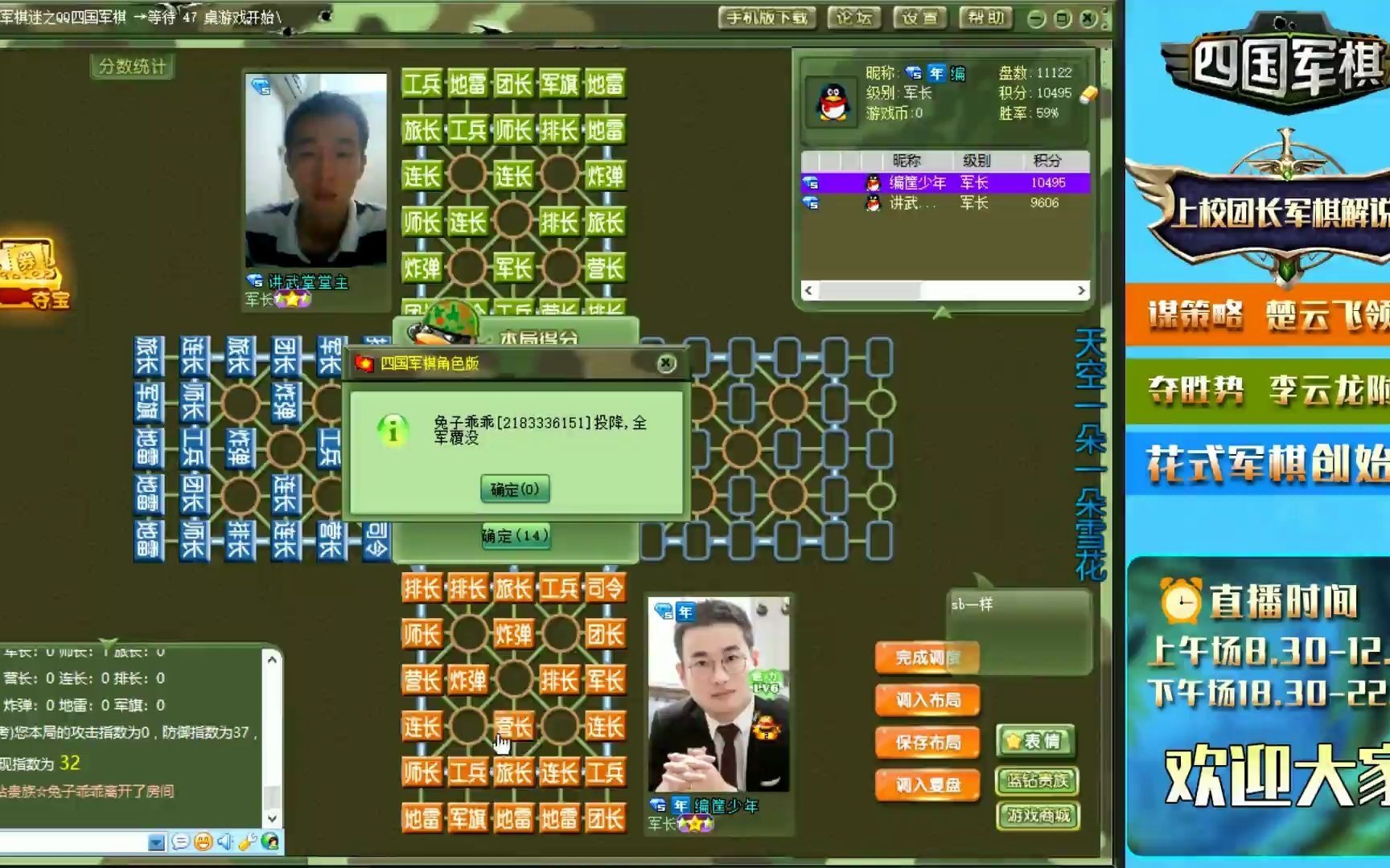 手机游戏军旗ios_军棋苹果版_ios军旗类游戏