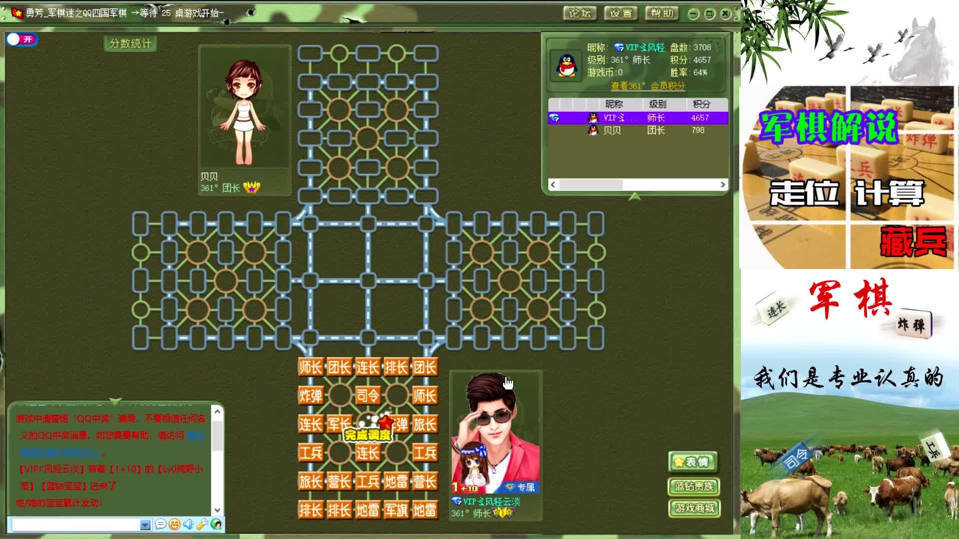 ios军旗类游戏_手机游戏军旗ios_军棋苹果版