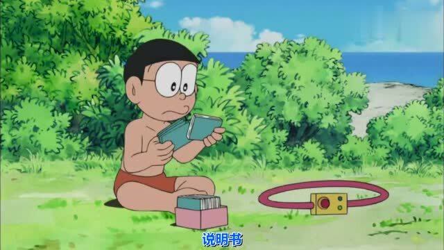 哆啦a梦大雄的人鱼大海战_大雄的人鱼大海战_哆啦a梦：大雄的人鱼大海战
