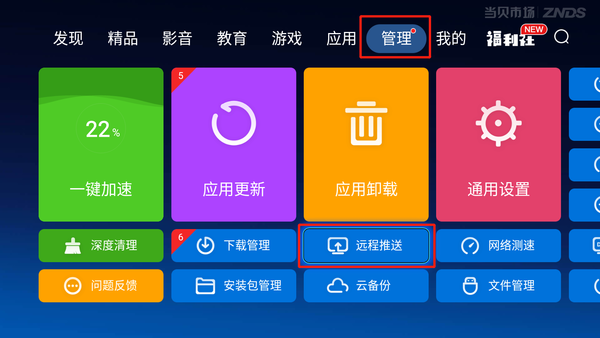 手机游戏如何传到电视上-手机游戏大变身！从屏幕到电视，玩游戏