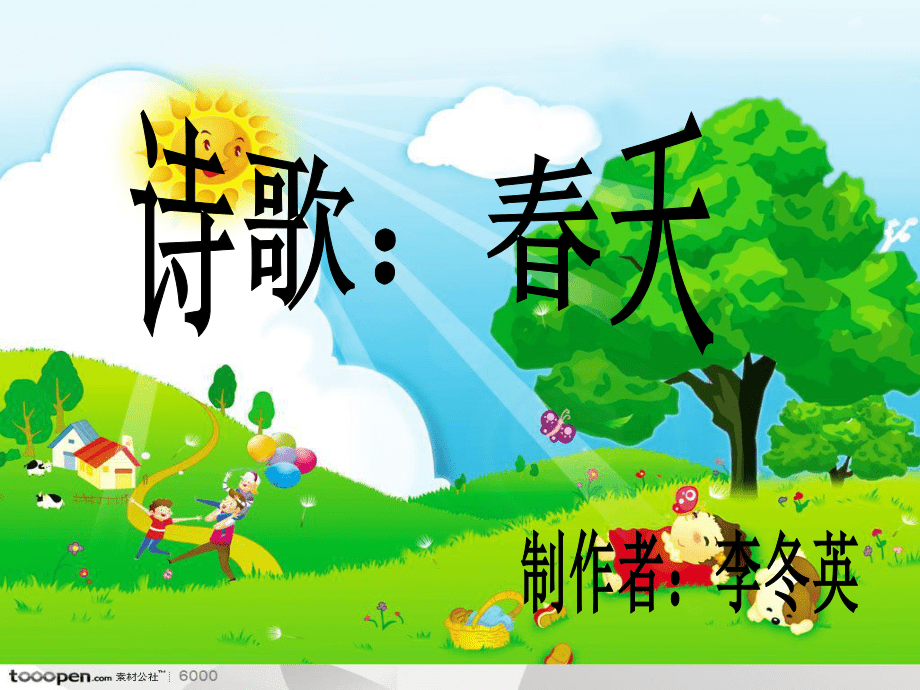 谷雨的诗_元稹谷雨诗_谷雨诗句