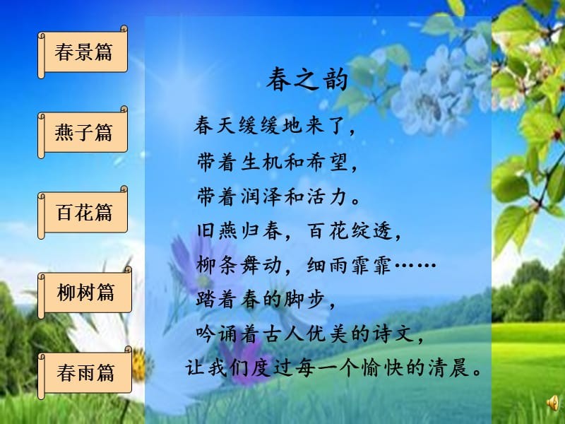元稹谷雨诗_谷雨诗句_谷雨的诗