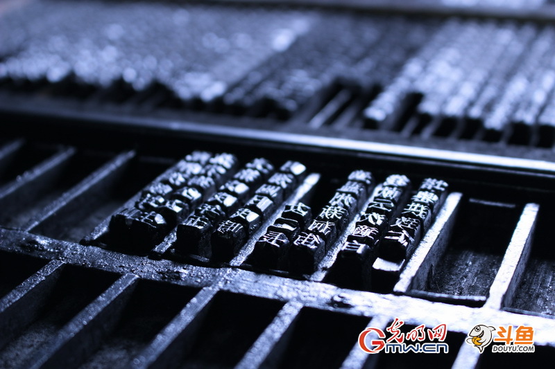 发明活字印刷术的_印刷发明活字图片_谁发明了活字印刷