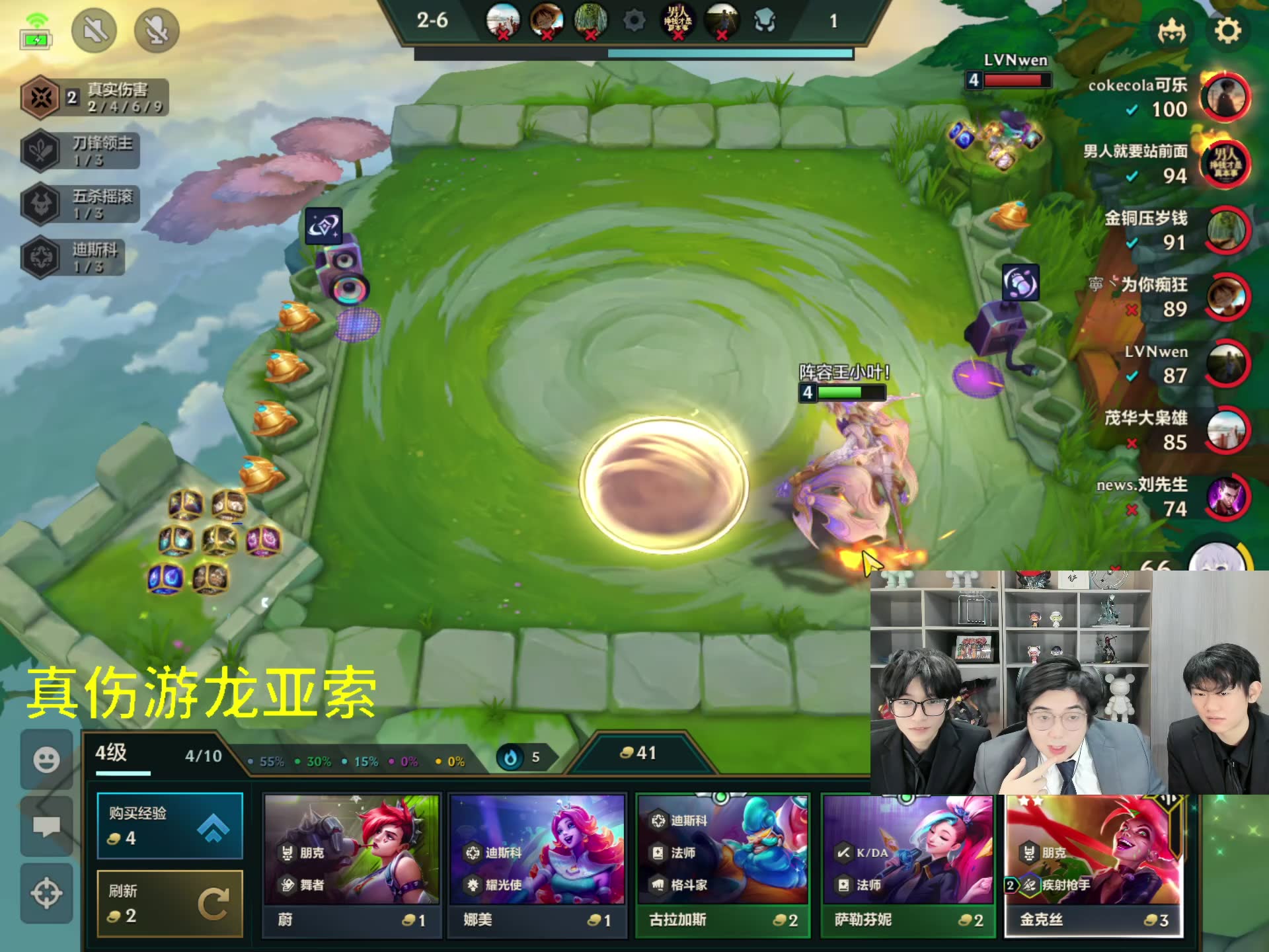 只有手机怎么开直播游戏_直播手机玩游戏_直播开手机游戏赚钱吗