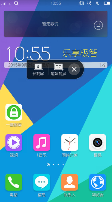 饶罗翔和罗翔_饶罗翔截图_饶罗翔教你截图