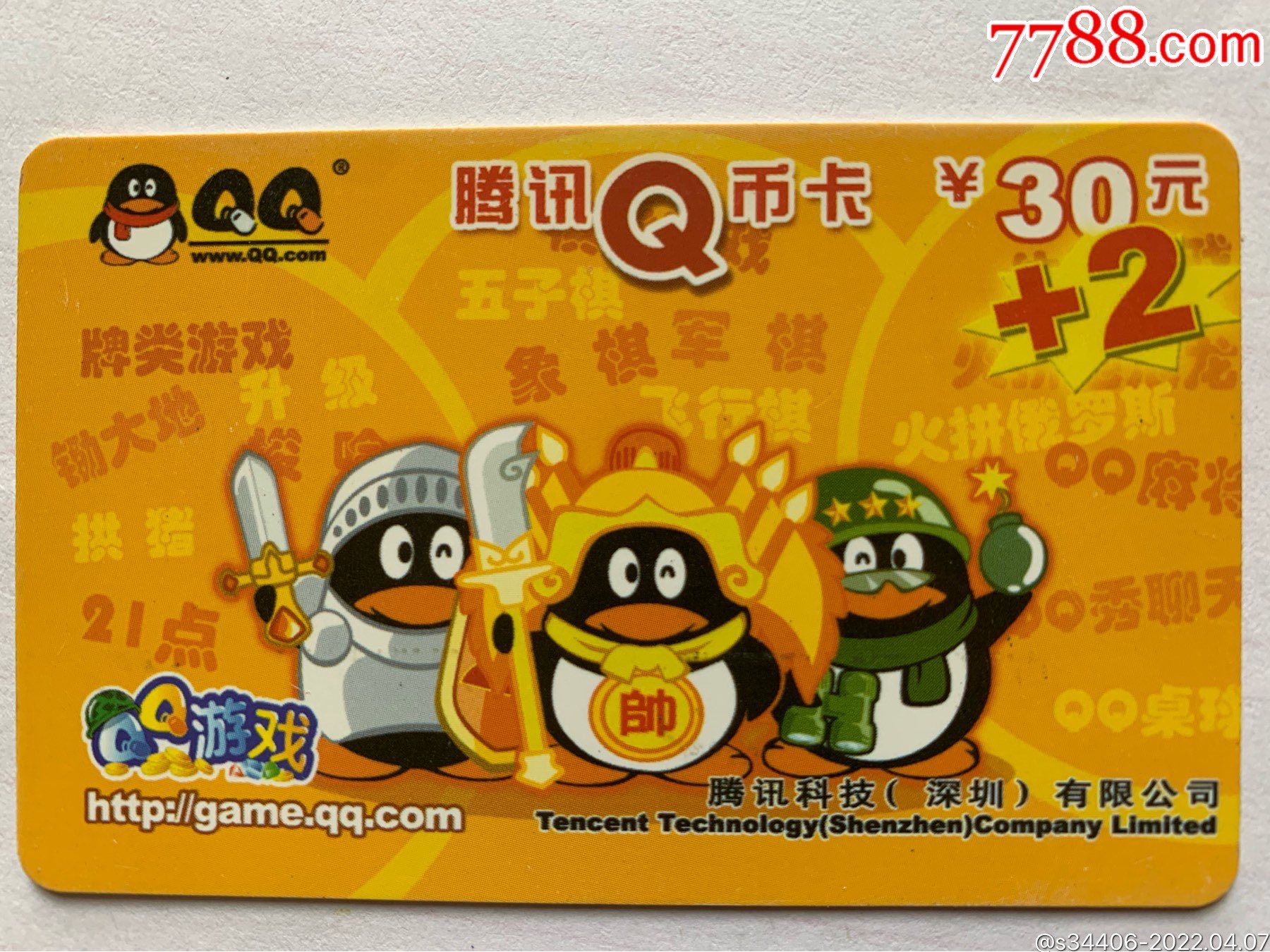 手机怎么登录游戏商店_手游应用商店_登陆商店是什么