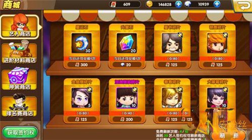 登陆商店是什么_手游应用商店_手机怎么登录游戏商店