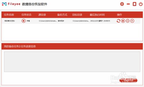 手机云电脑如何存游戏数据-手机云电脑游戏数据存储，你选对云服