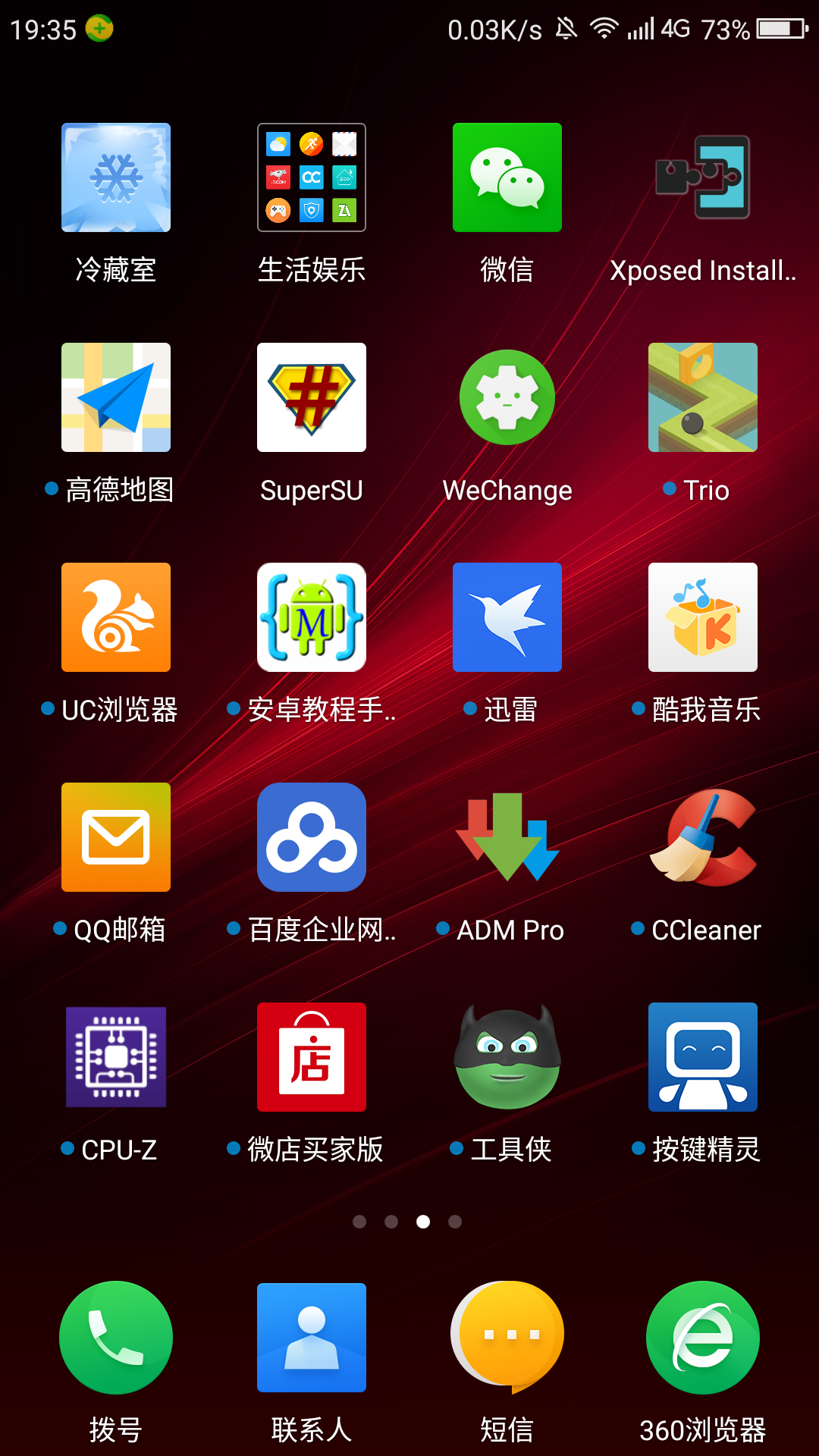能保存数据的游戏云电脑_存电脑云数据手机游戏还能玩吗_手机云电脑如何存游戏数据