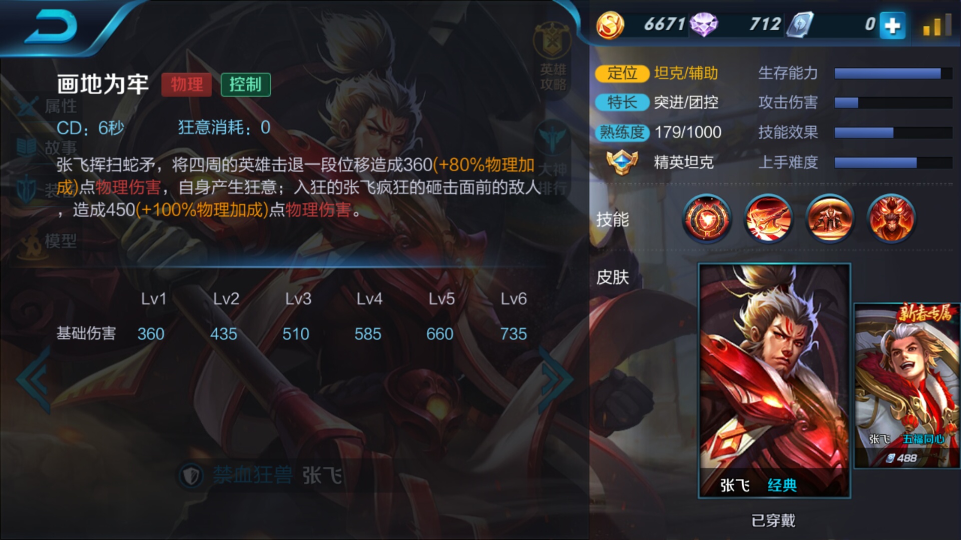 手机游戏模型容易卡吗知乎_知乎模型网_工行e卡知乎