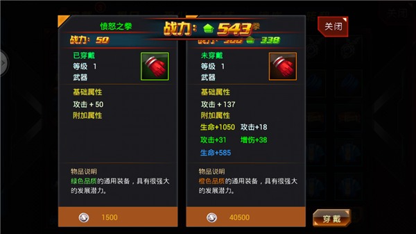 手机怎么玩手游推荐游戏-剑与魔法VS球球大作战：打造属于你的
