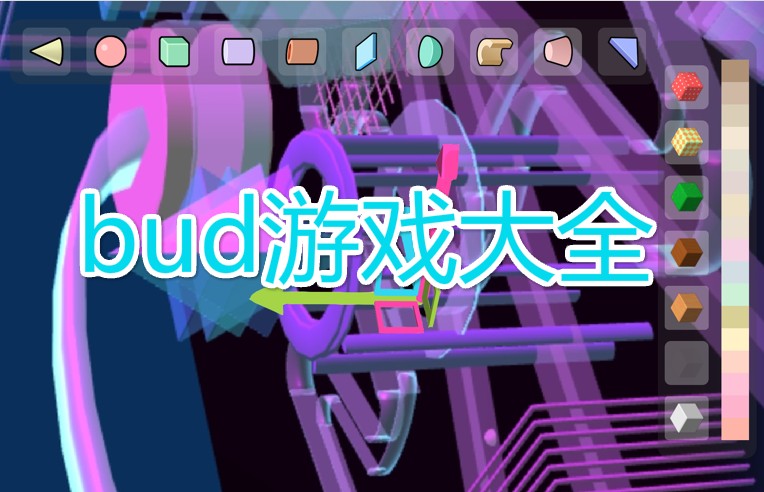 制作游戏的软件手机版3d-全新手机版3D游戏，让你身临其境体