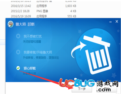 删除手机所有游戏_手机上的游戏咋删除啊_删除游戏怎么删干净手机