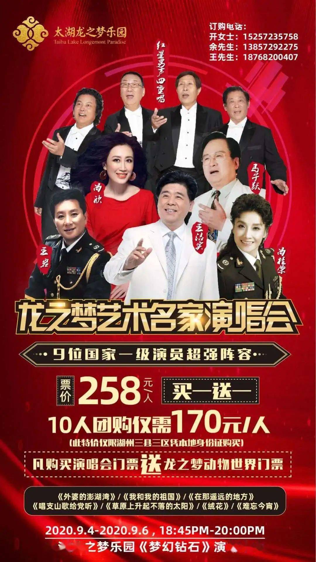 群星闪耀时-群星闪耀，音乐盛典回顾：新秀崭露头角，传奇再绽光