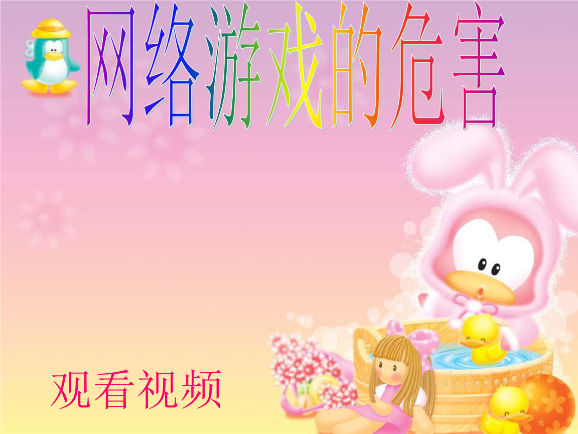 手机游戏不能修改-【震惊！全球10亿玩家沉迷手机游戏】