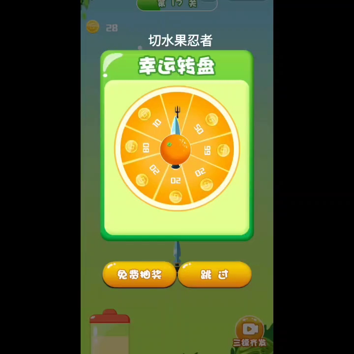 手机小游戏猴子_猴子手机游戏_猴子手机版