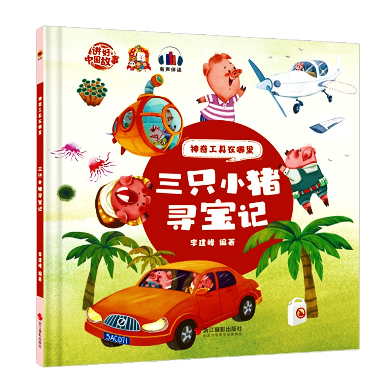 中班教程手机游戏教案_中班教程手机游戏大全_中班手机游戏教程