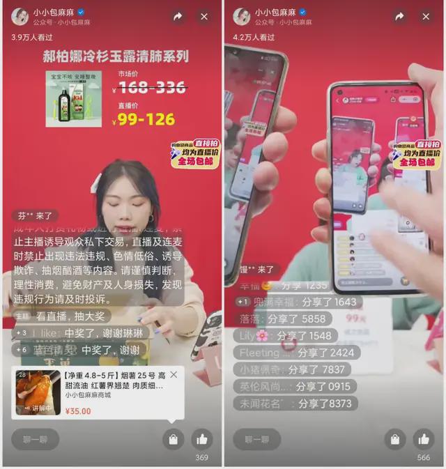 24小时无人直播带货是怎么做的_无人带货直播啥意思_无人直播带货赚钱吗