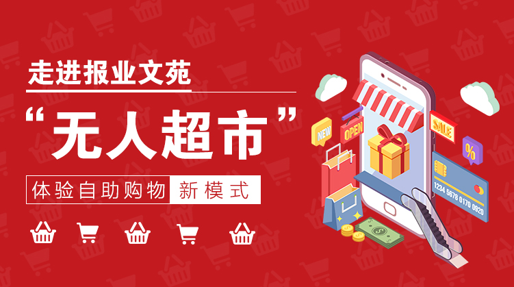 无人直播带货赚钱吗_24小时无人直播带货是怎么做的_无人带货直播啥意思