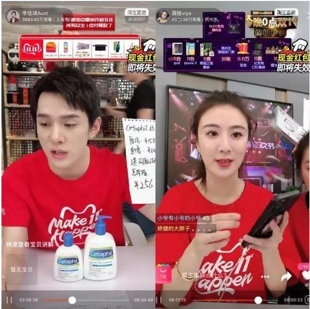 无人带货直播啥意思_24小时无人直播带货是怎么做的_无人直播带货赚钱吗