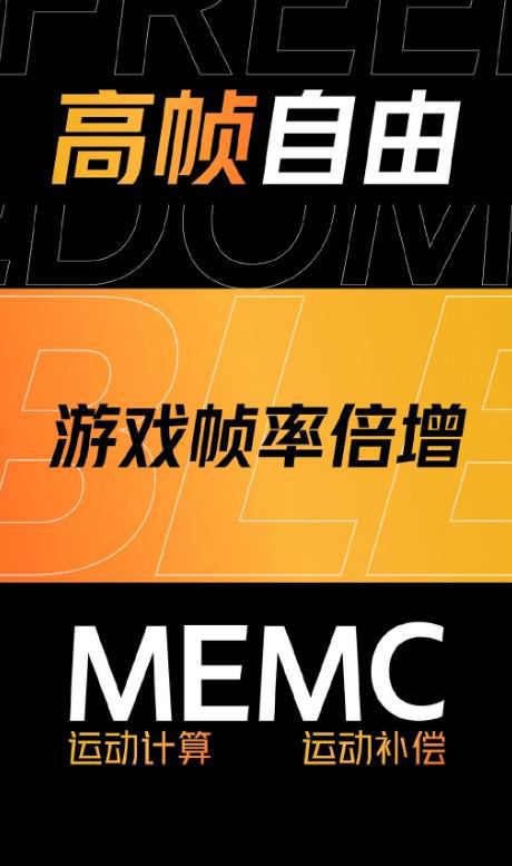 手机游戏芯片2020_芯片很好玩的_芯片游戏