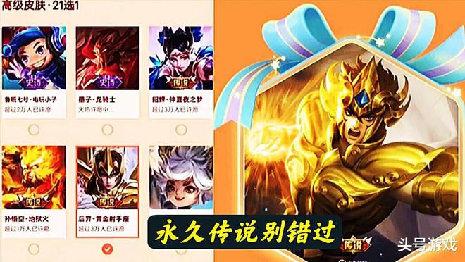 游戏装备卖钱_手机上的游戏装备卖掉_游戏里卖装备