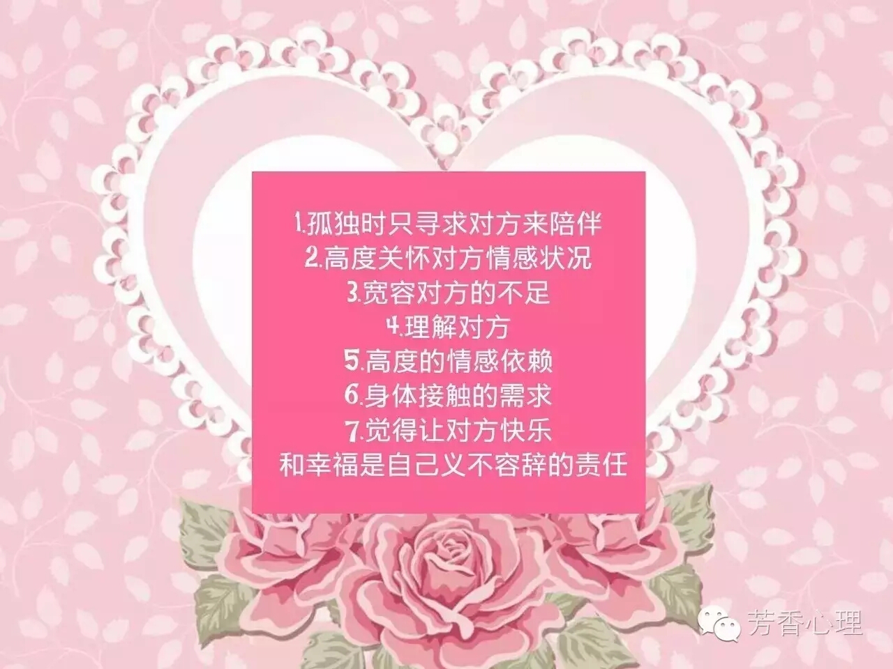 恋爱研究所_恋爱研究所头像_恋爱研究所表情包