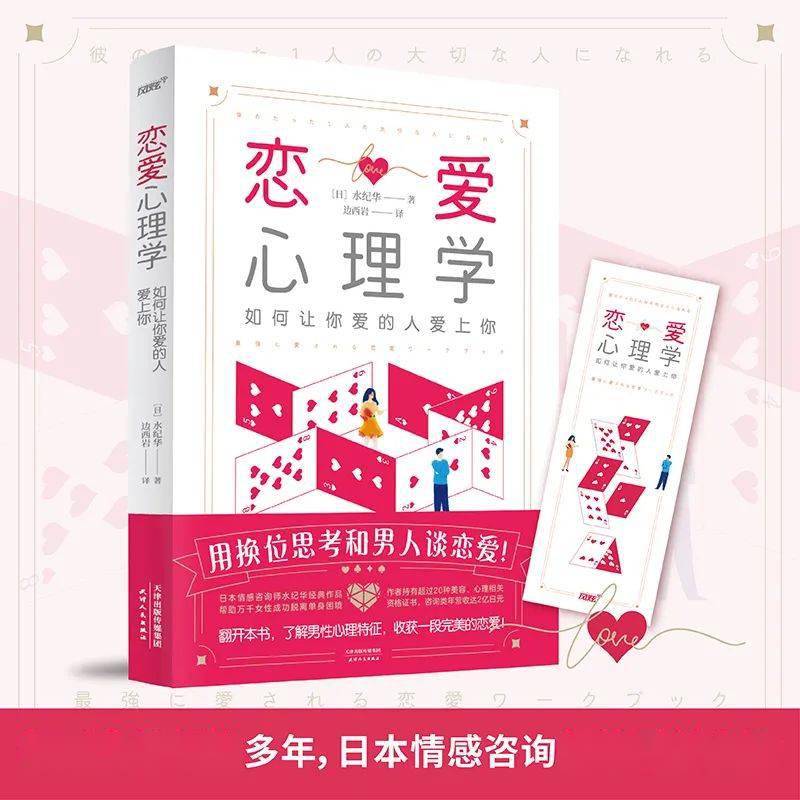 恋爱研究所表情包_恋爱研究所头像_恋爱研究所
