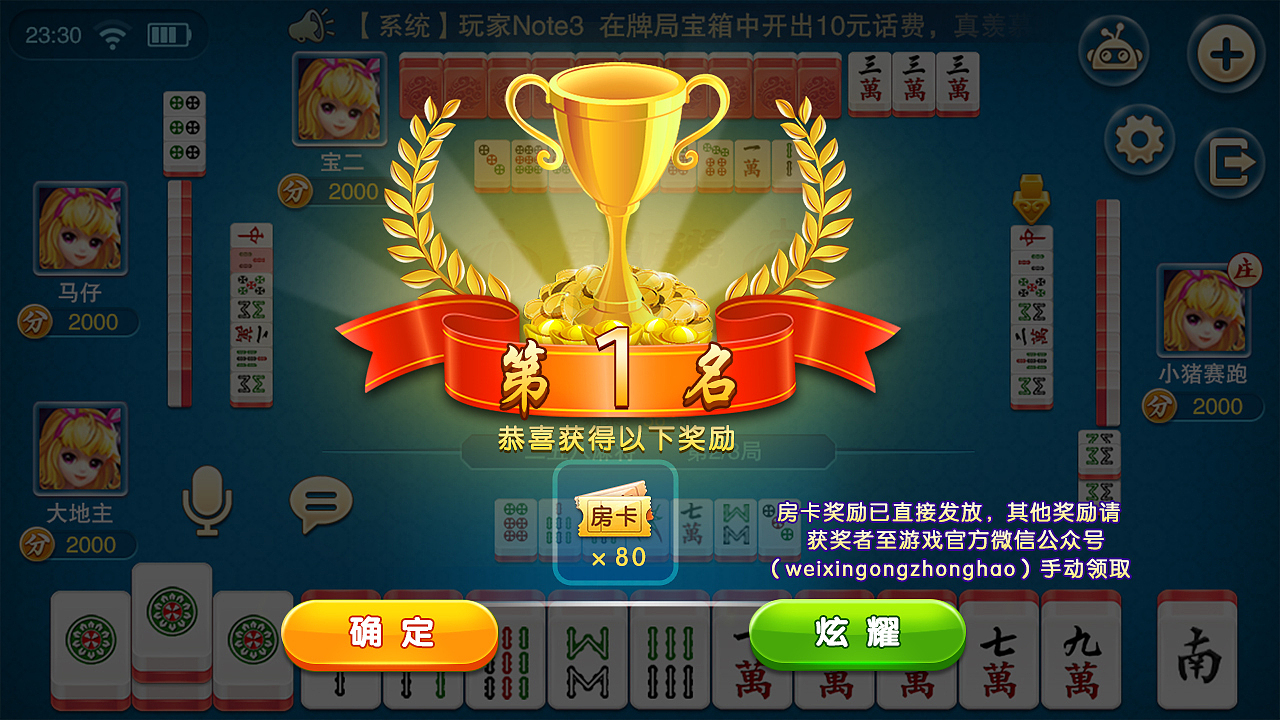 手机游戏制作外包-玩转创意，做游戏赚钱