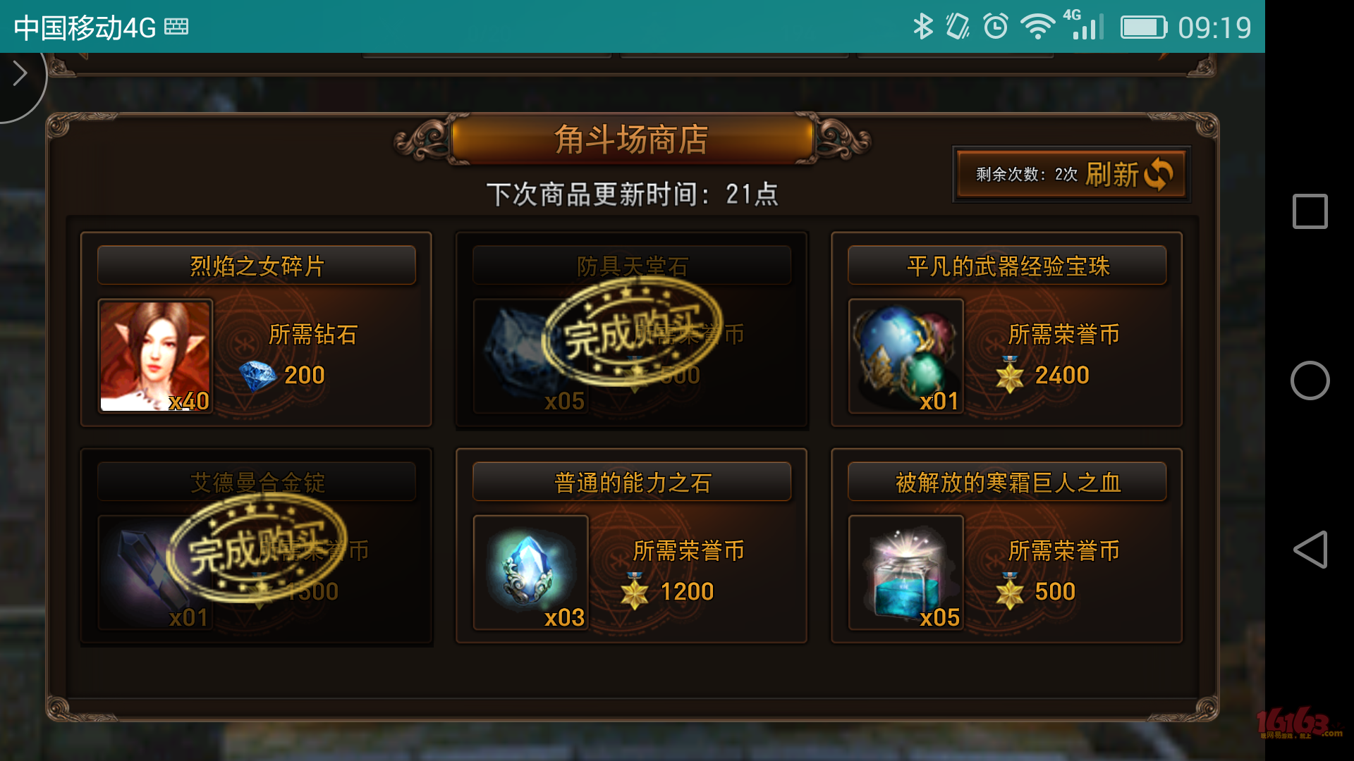 下载手游的软件_下载手游软件_手机游戏下载jybfzs