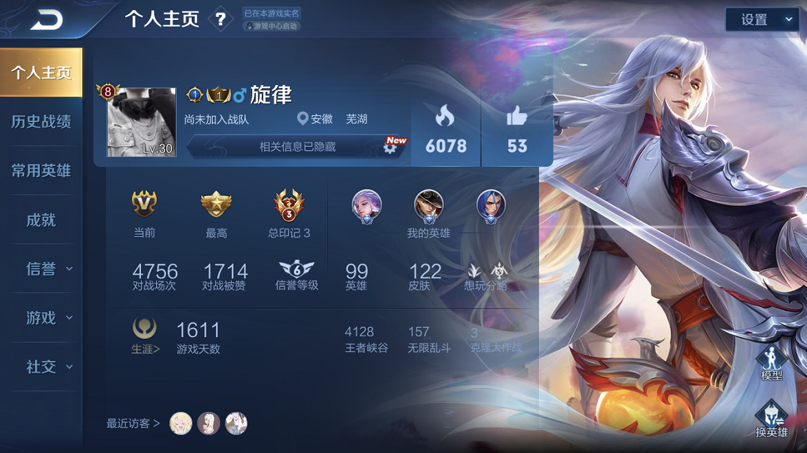 手机游戏后缀_手机游戏后缀名是什么名字_手机游戏同时后