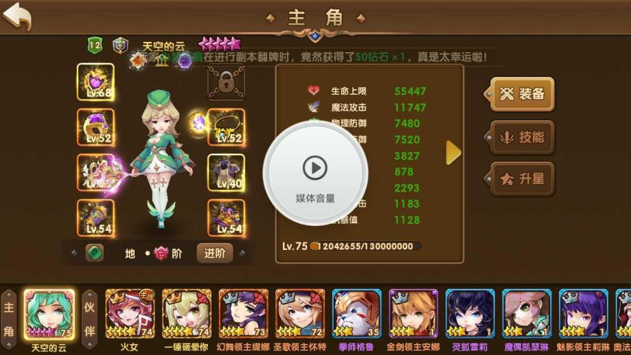 免费下载一键抠图大师_一键抠图软件免费下载_一键免费下载软件抠图的软件