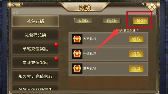 一键抠图软件免费下载_免费下载一键抠图大师_一键免费下载软件抠图的软件