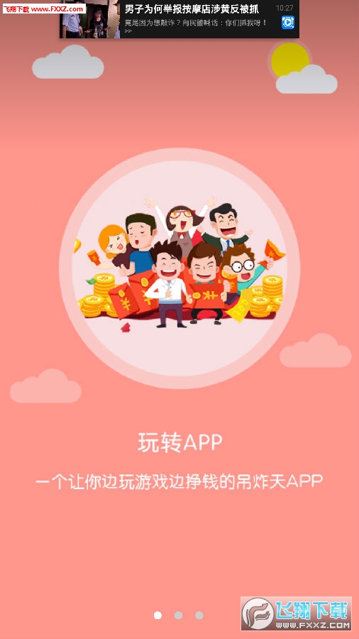 手机游戏系统搜索_手机系统游戏在哪里_手机游戏搜索软件