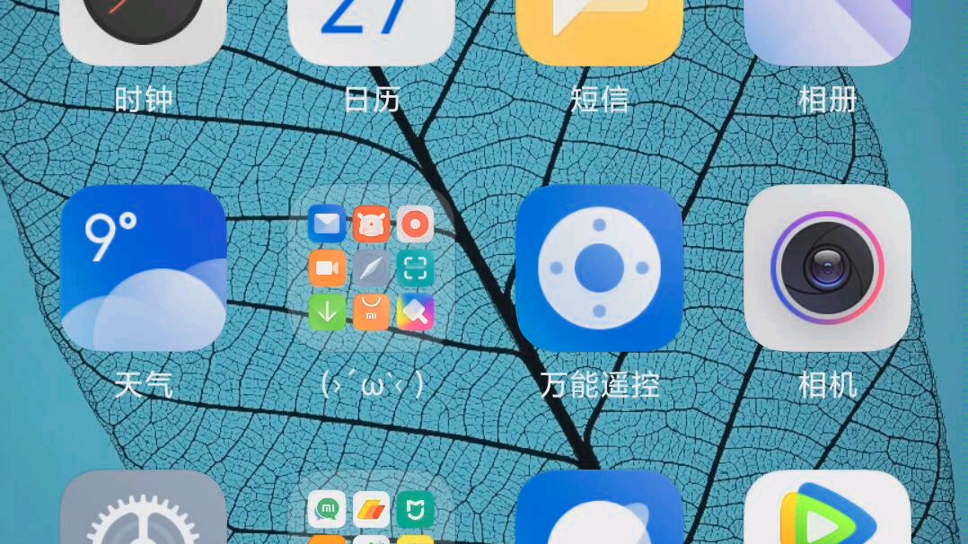 红米听音乐卡顿_手机游戏背景音乐卡顿红米_红米手机进游戏音乐就变小