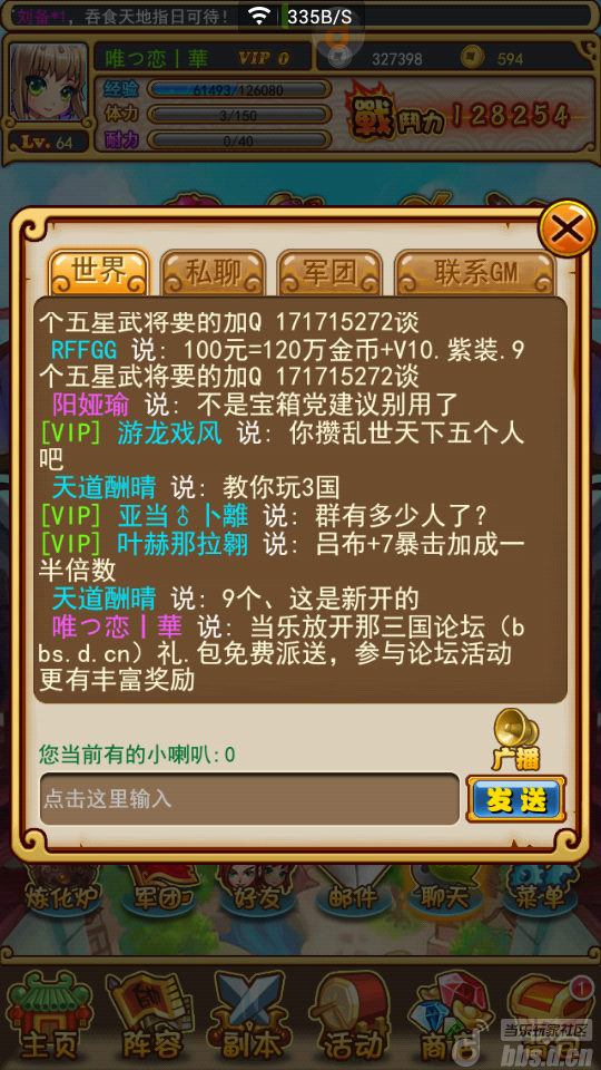 手机哪个游戏公平_公平好玩的手游_公平的手机游戏