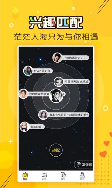 交友能手机游戏的软件_可以交友的游戏_手机游戏能交友的