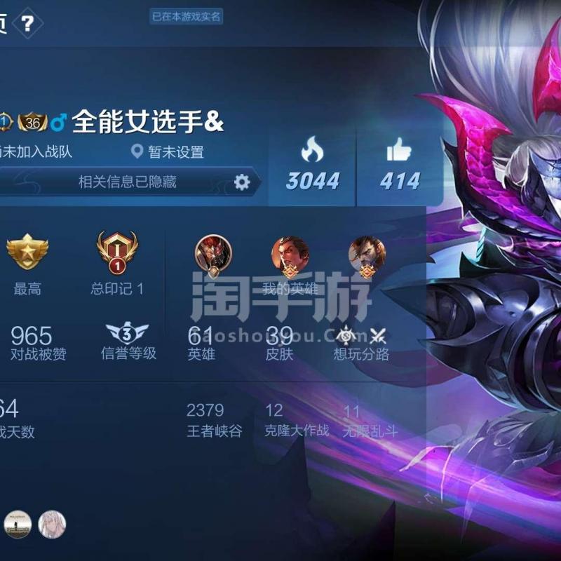 帐号分享手机游戏有风险吗_游戏账号分享_手机游戏帐号分享