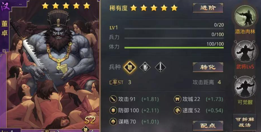 手机游戏数值_数值游戏是什么_数字类手游
