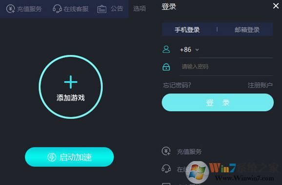 中国游戏中心手机下载安卓_安卓版游戏中心_安卓游戏中心官网